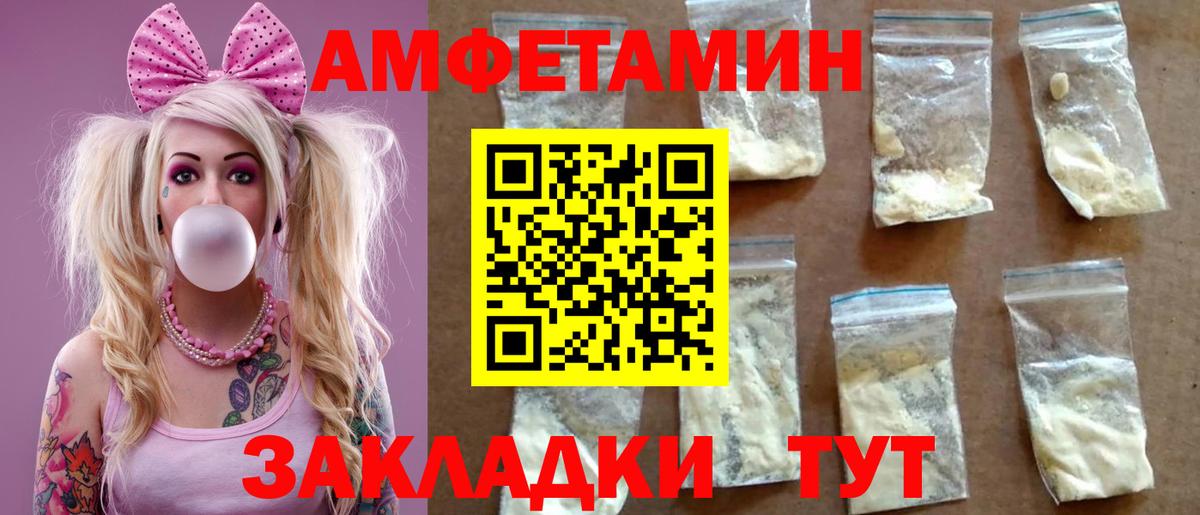 АМФ  АМФЕТАМИН Premium  Вход с VPN  Ханты-Мансийск 