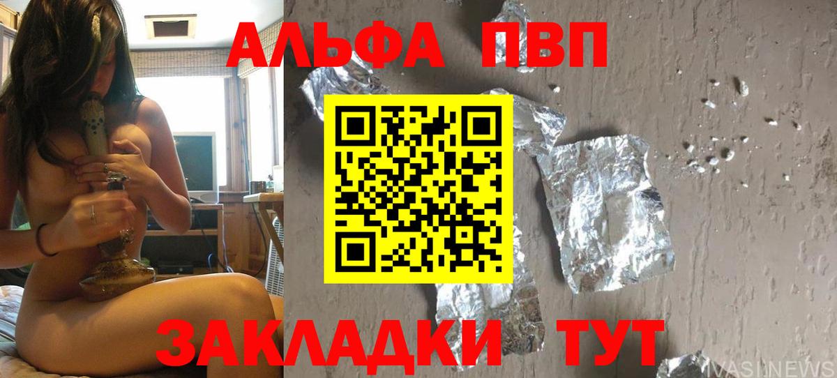 Ханты-Мансийск  А ПВП Соль  A PVP СК КРИС  Вход с VPN 