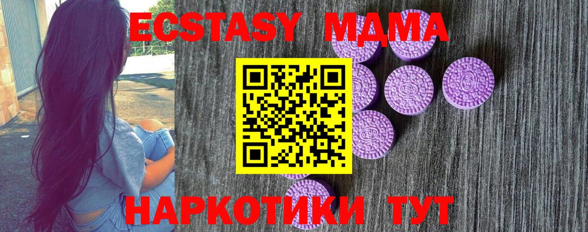   ссылки  как найти наркотики  Ханты-Мансийск  Ecstasy louis Vuitton  Вход с VPN  Экстази Дубай 