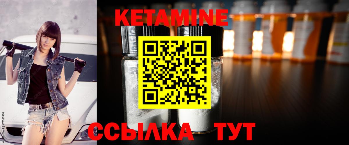   маркетплейс  Кетамин VHQ  Ханты-Мансийск  Вход с VPN  Кетамин ketamine 