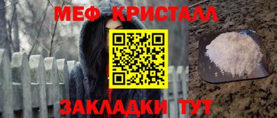 MDMA Нальчик