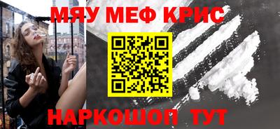 мдпв Наро-Фоминск