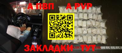 мдпв Наро-Фоминск