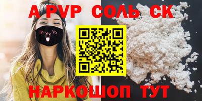 мдма Нарткала