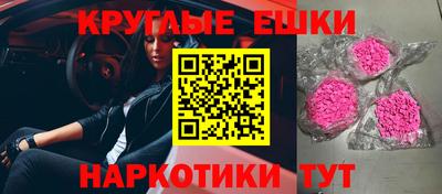 MDMA Нальчик
