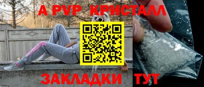 мдпв Наро-Фоминск