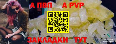мдпв Наро-Фоминск