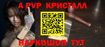 мдпв Наро-Фоминск