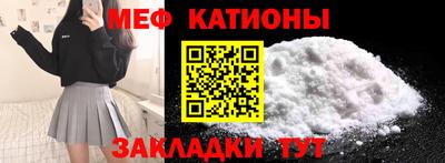 мдпв Наро-Фоминск