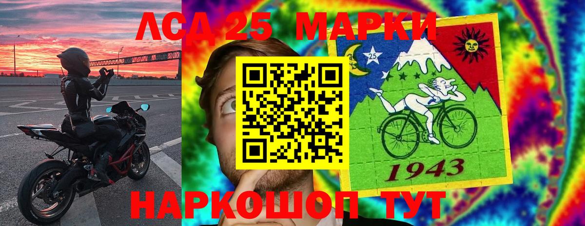 Ханты-Мансийск  ЛСД экстази кислота  LSD-25 экстази ecstasy  Вход с VPN 