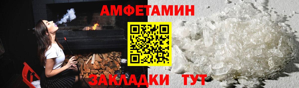 Ханты-Мансийск  МЕТАМФЕТАМИН витя  МЕТАМФЕТАМИН витя  Вход с VPN 