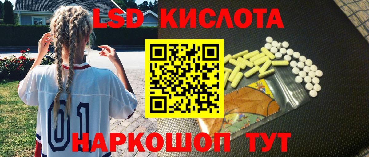 Наркотические марки  Марки N-bome 1500мкг  Вход с VPN  Ханты-Мансийск 