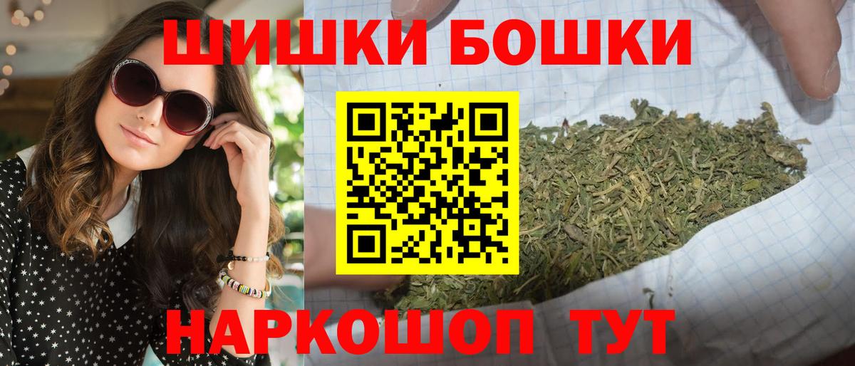 Шишки марихуана тримм  Вход с VPN  Ханты-Мансийск  Марихуана ГИДРОПОН 